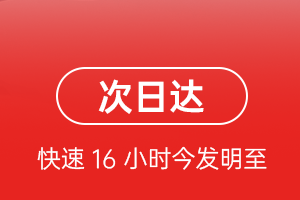 万州五桥航空运输航空货运 航空货运