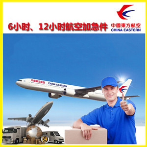 万州五桥航空运输公司谈空运的四大作用是什么